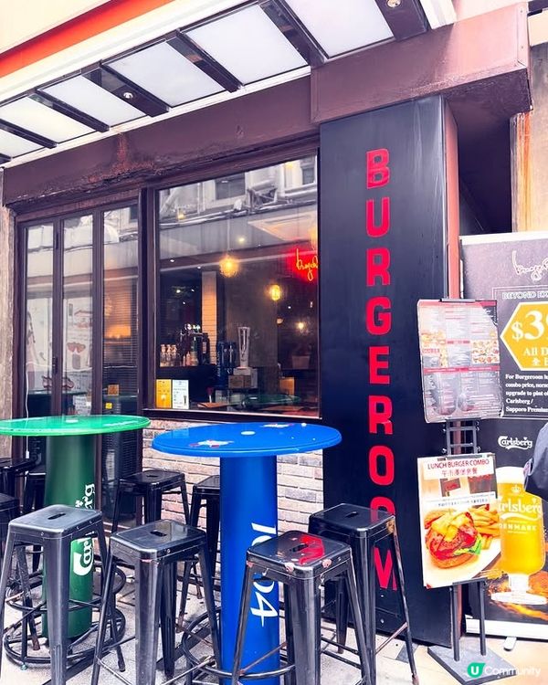 鵝肝 x 漢堡 = 邪惡化身