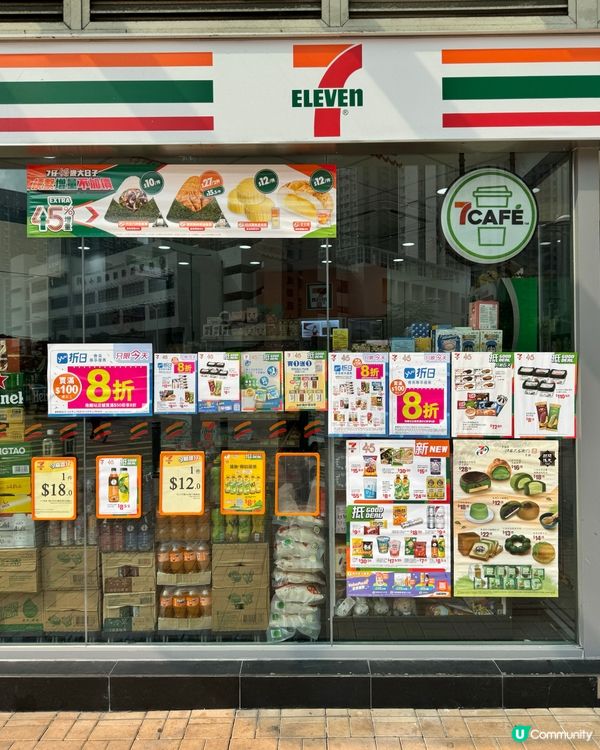 1日限定！yuu折日驚喜來襲全單8折