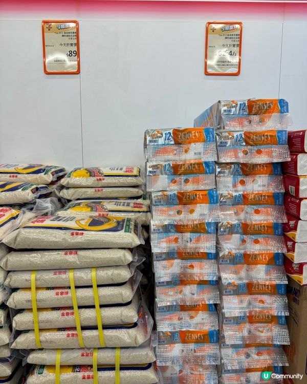 1日限定！yuu折日驚喜來襲全單8折