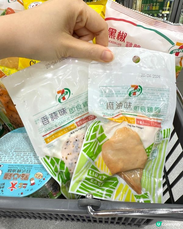 🌟7-Eleven 45周年限定 yuu折日震撼登場! 🎉