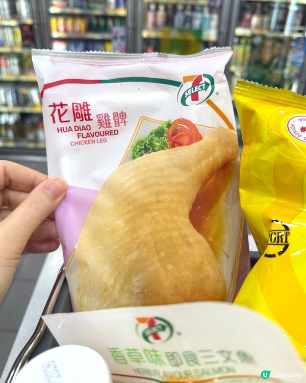 🌟7-Eleven 45周年限定 yuu折日震撼登場! 🎉
