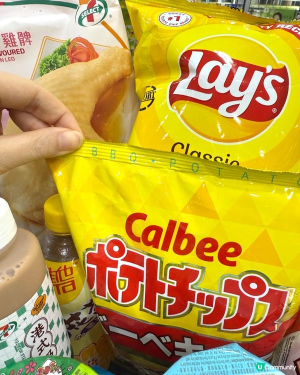 🌟7-Eleven 45周年限定 yuu折日震撼登場! 🎉