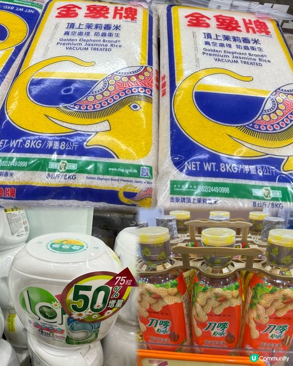 🌟7-Eleven 45周年限定 yuu折日震撼登場! 🎉