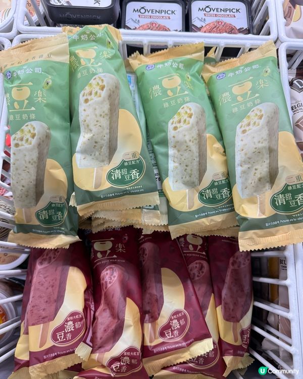 🌟7-Eleven 45周年限定 yuu折日震撼登場! 🎉