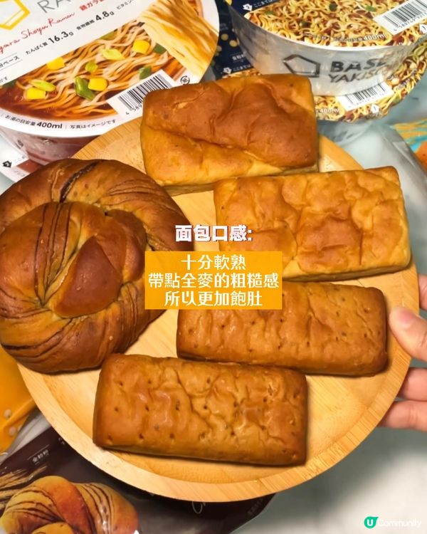 🇯🇵日本熱銷突破2億包的base bread🍞
