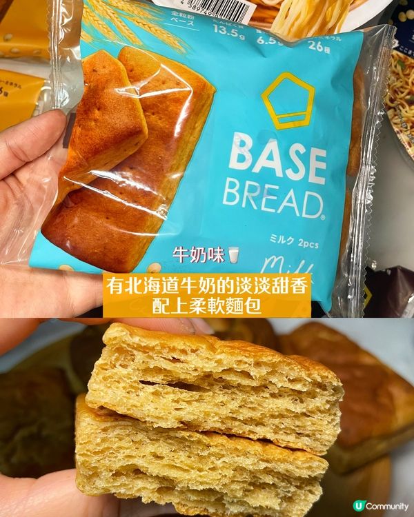 🇯🇵日本熱銷突破2億包的base bread🍞