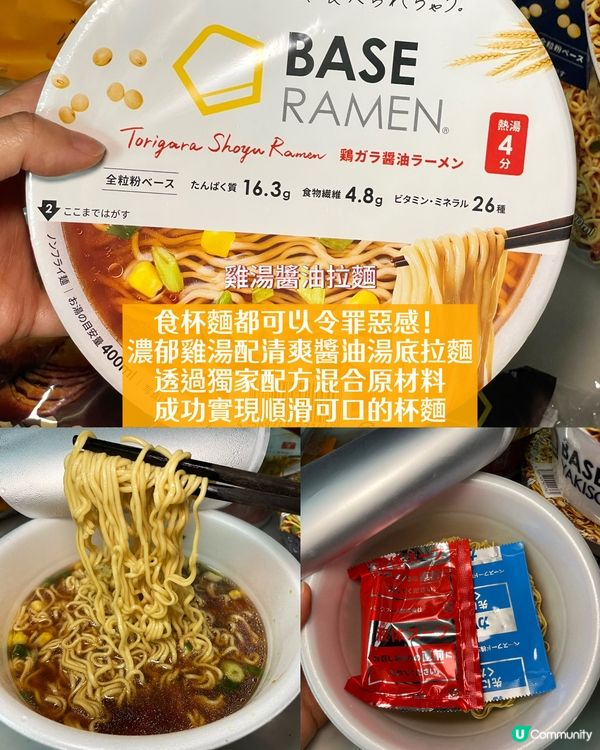🇯🇵日本熱銷突破2億包的base bread🍞