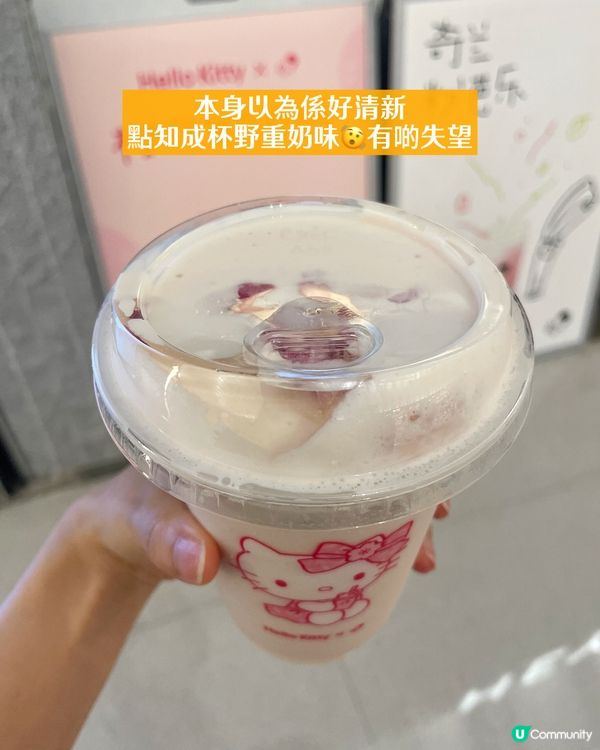 喜茶x Hello Kitty櫻花芭樂白桃🌸🍑