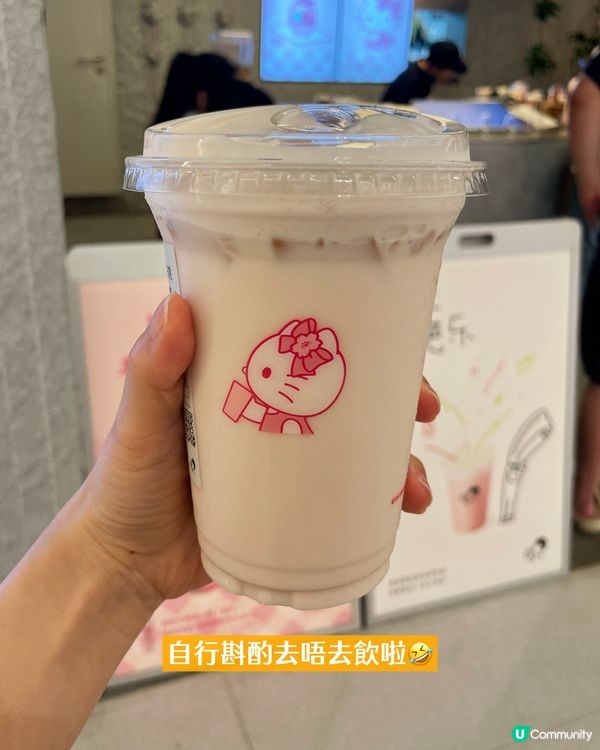 喜茶x Hello Kitty櫻花芭樂白桃🌸🍑