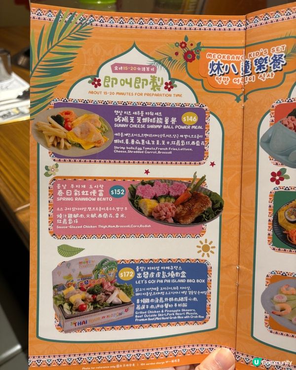 荃灣•韓式烤肉親子餐廳 泰式風味Menu