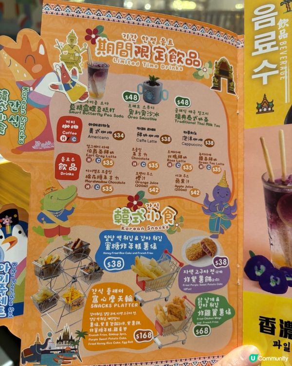 荃灣•韓式烤肉親子餐廳 泰式風味Menu