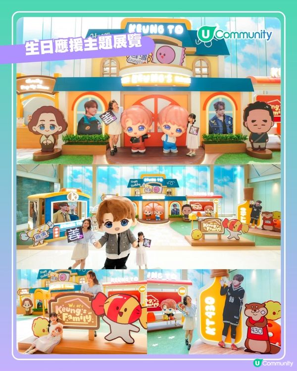 【姜糖專屬】把愛說出來💖！姜濤4.30生日快樂🎂 立即分享您的生日祝福✨