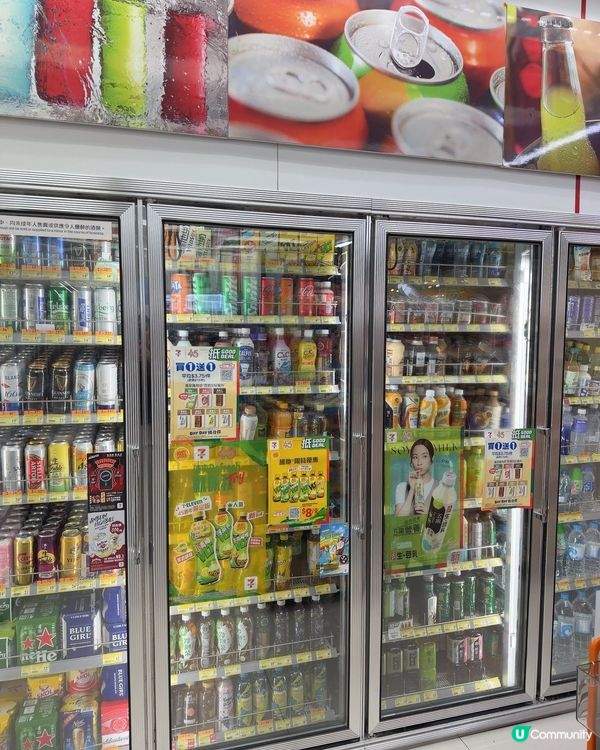 7-11 45周年yuu折日！抵呀！