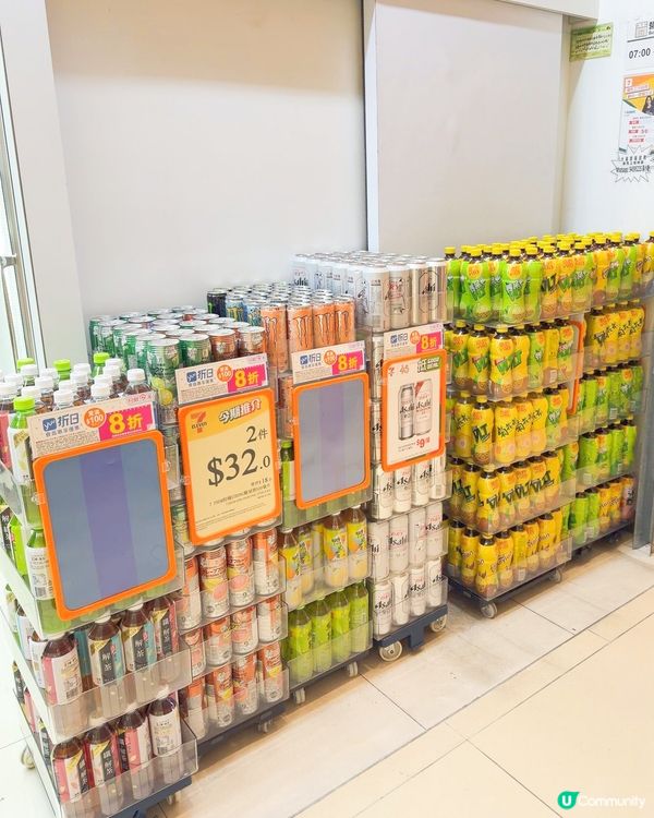 7-11 45周年yuu折日！抵呀！