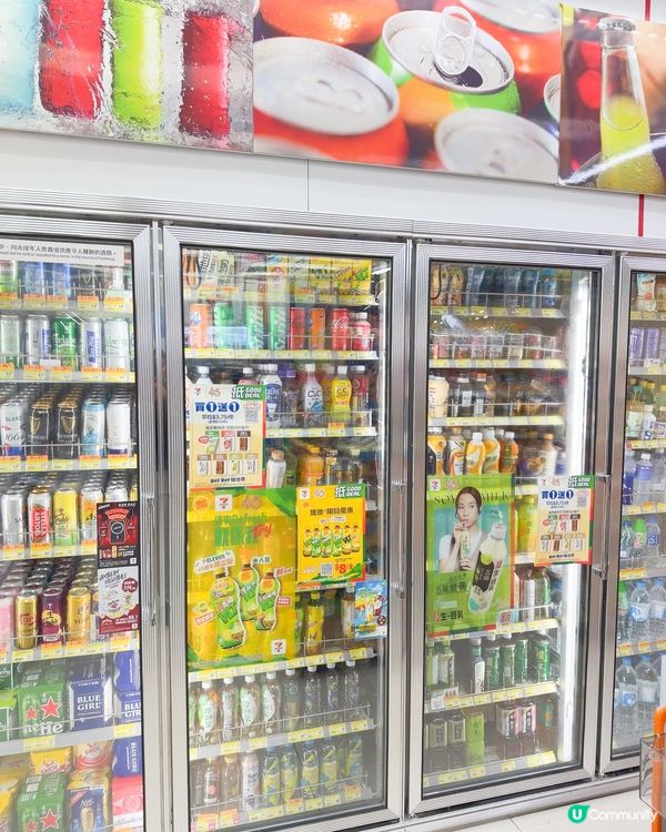 7-11 45周年yuu折日！抵呀！