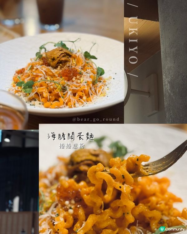 K11 musea日系靚cafe(主食篇)