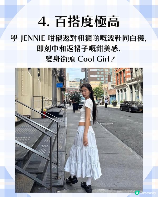$199 入手 JENNIE 同款平替蛋糕裙🩵🔥90% 相似度超抵買！