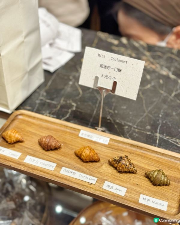 一口迷你牛角包，吸睛好打卡🥐