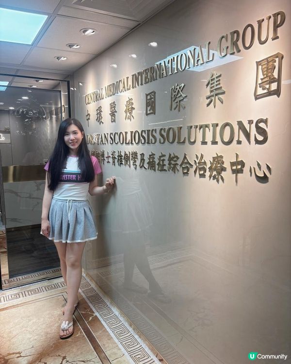 脊柱側彎成日俾人話「歪埋一邊」？Dr Yan 好唔好？中環醫療AI 脊椎檢查實試｜吳錞銦博士收費＋改善高低肩全記錄