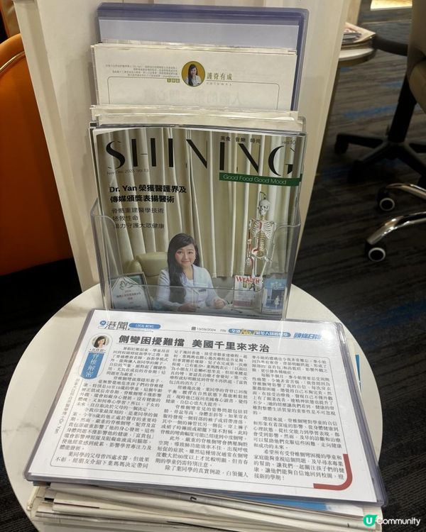 脊柱側彎成日俾人話「歪埋一邊」？Dr Yan 好唔好？中環醫療AI 脊椎檢查實試｜吳錞銦博士收費＋改善高低肩全記錄