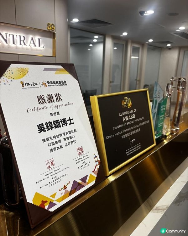 脊柱側彎成日俾人話「歪埋一邊」？Dr Yan 好唔好？中環醫療AI 脊椎檢查實試｜吳錞銦博士收費＋改善高低肩全記錄