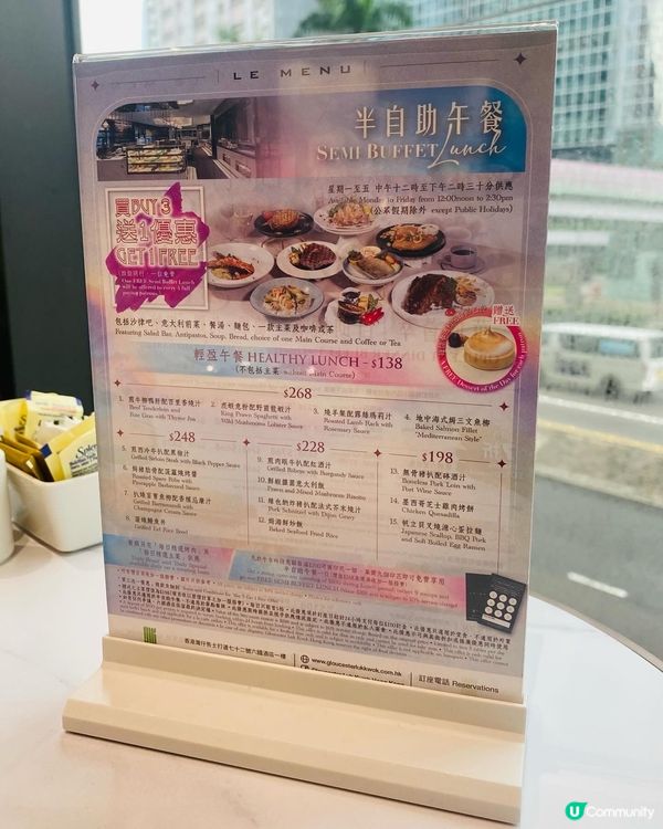 灣仔➡️➡️➡️Le Menu