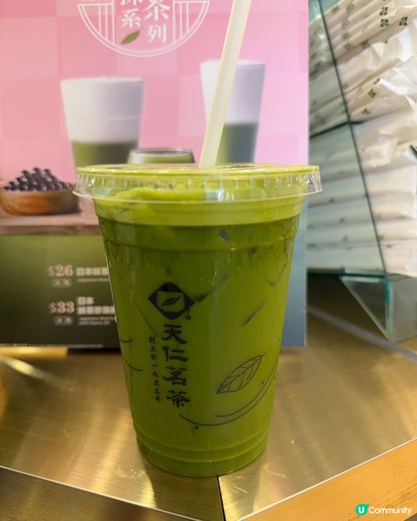 天仁名茶！極上抹茶🍵🔥 💯