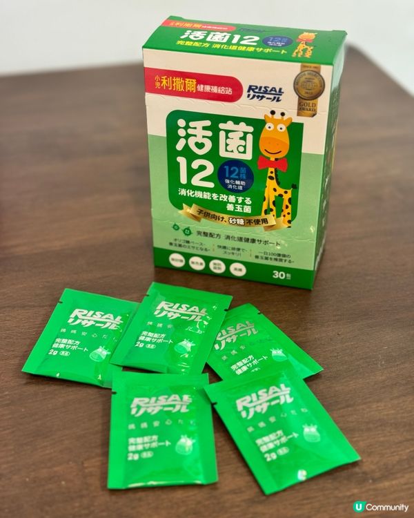 肚仔順暢又健康，笑得更開心 ☀️
