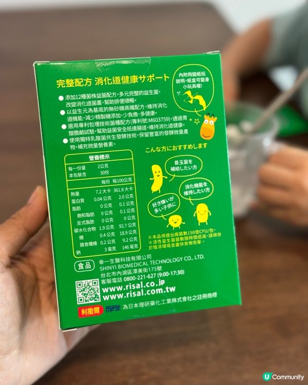 肚仔順暢又健康，笑得更開心 ☀️