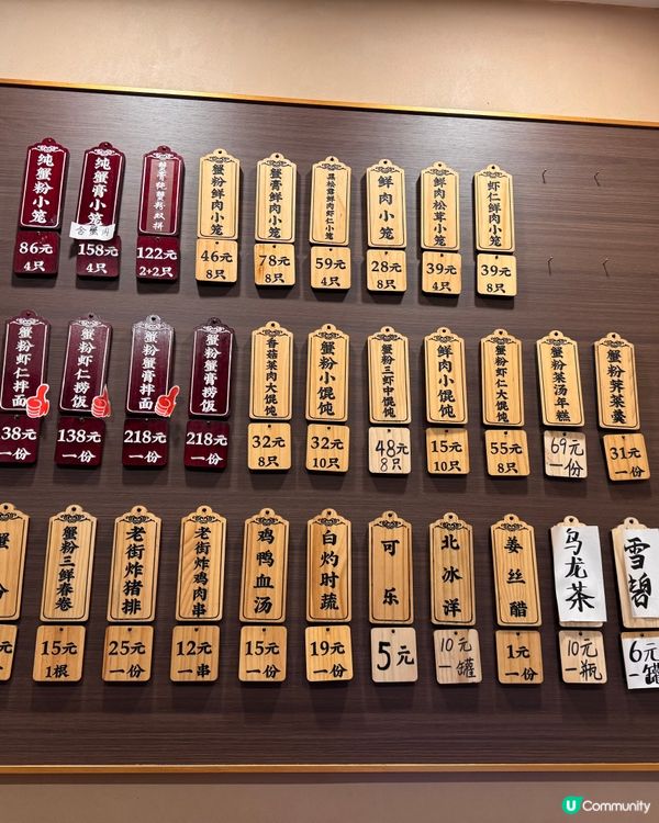 上海必食小籠包