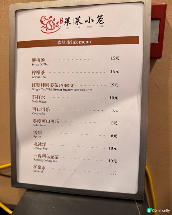 上海必食小籠包