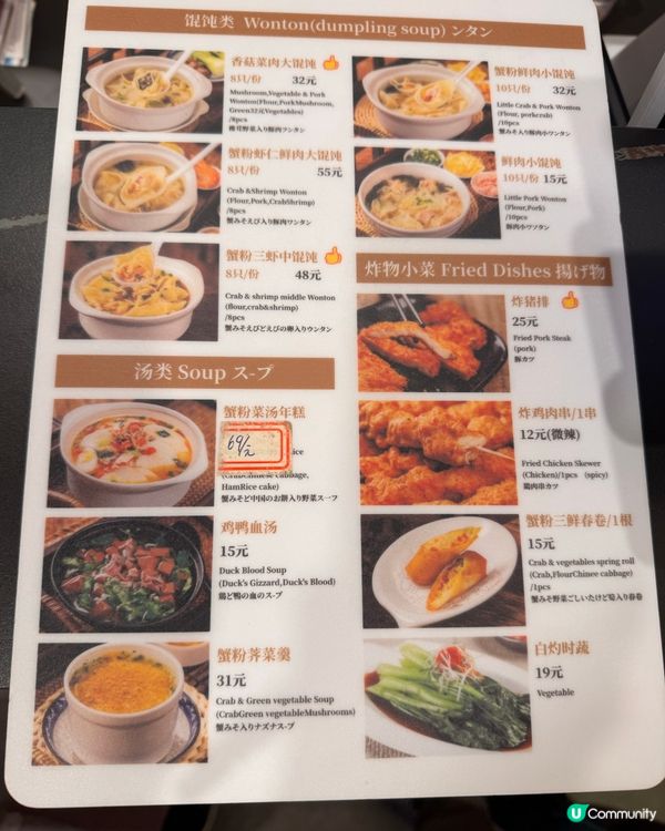 上海必食小籠包