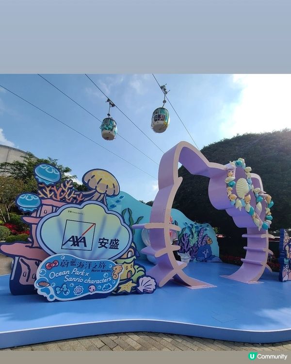 海洋公園✨限時聯乘😍主題夢幻💫🌊