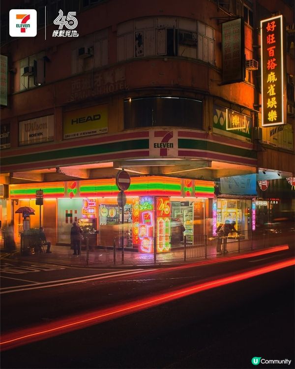 最靚便利店？！霓虹燈便利店登陸旺角 傳統懷舊香港本土特色                                                   