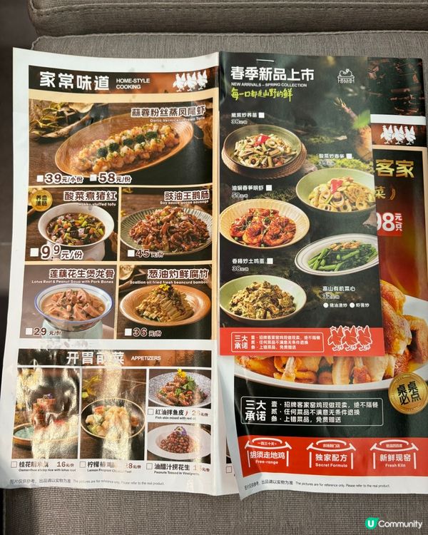 不能錯過的傳統客家菜🥘滿分滋味💯