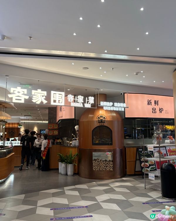 不能錯過的傳統客家菜🥘滿分滋味💯