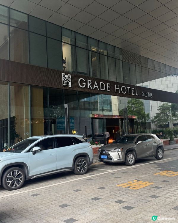 ［深圳酒店］🏨深圳蛇口型格精品酒店推介