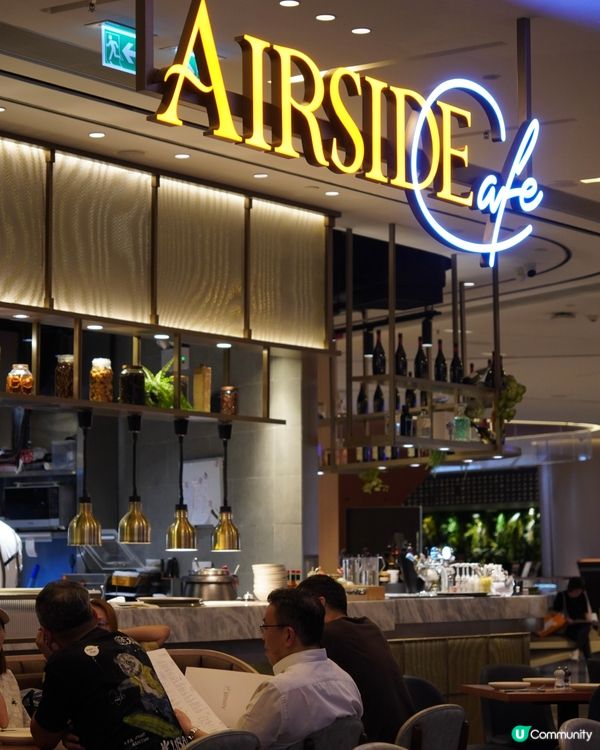 【啟德｜AIRSIDE內充滿特色嘅西餐廳】