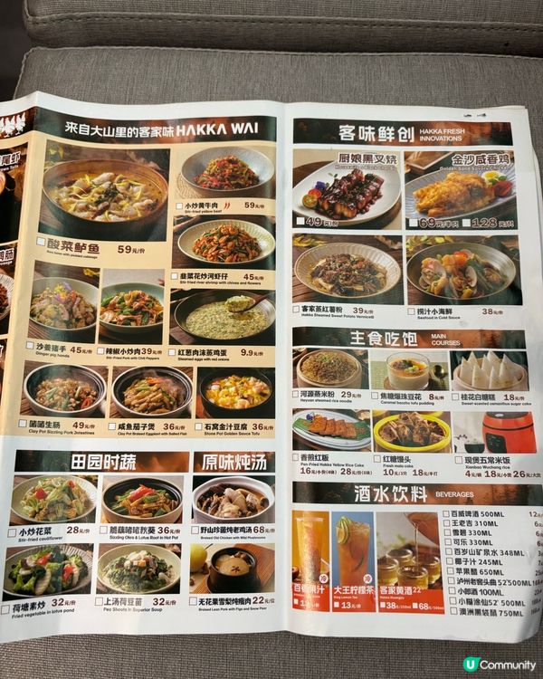 不能錯過的傳統客家菜🥘滿分滋味💯