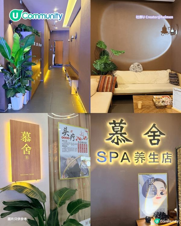 深圳8間按摩水療店推介！鄰近口岸／24小時任玩／別墅湯泉／自助餐