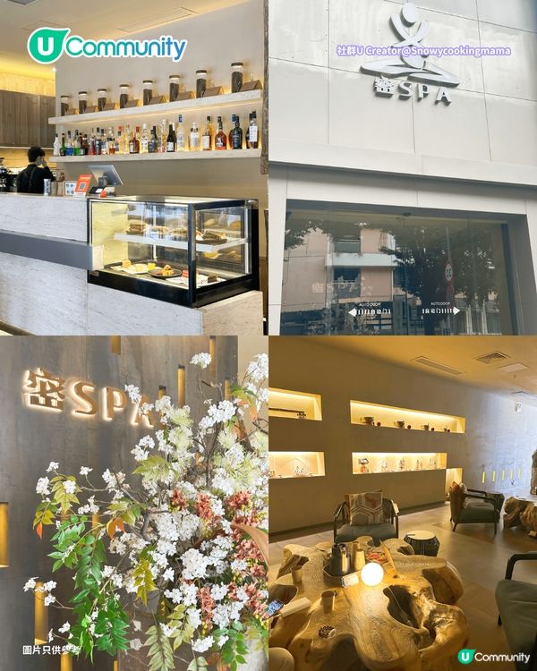 深圳8間按摩水療店推介！鄰近口岸／24小時任玩／別墅湯泉／自助餐