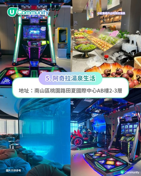 深圳8間按摩水療店推介！鄰近口岸／24小時任玩／別墅湯泉／自助餐