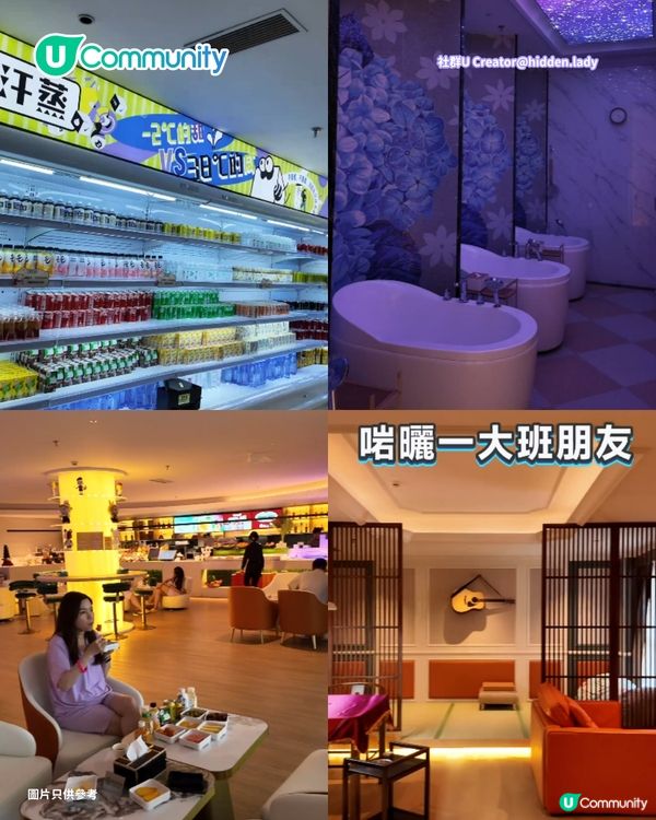 深圳8間按摩水療店推介！鄰近口岸／24小時任玩／別墅湯泉／自助餐
