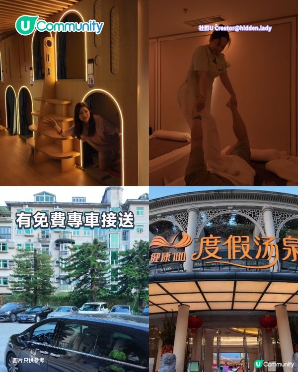 深圳8間按摩水療店推介！鄰近口岸／24小時任玩／別墅湯泉／自助餐