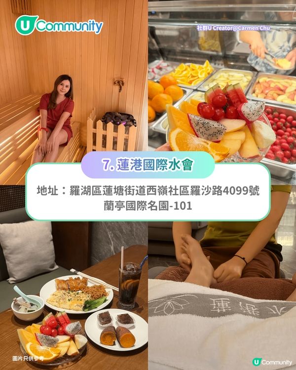 深圳8間按摩水療店推介！鄰近口岸／24小時任玩／別墅湯泉／自助餐