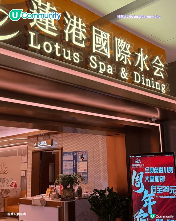 深圳8間按摩水療店推介！鄰近口岸／24小時任玩／別墅湯泉／自助餐