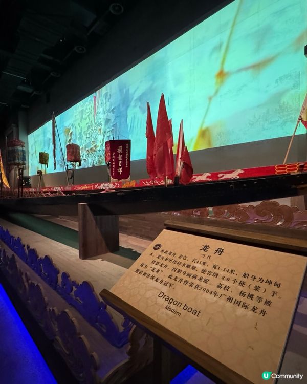 廣州國家一級博物館 一廣東省博物館