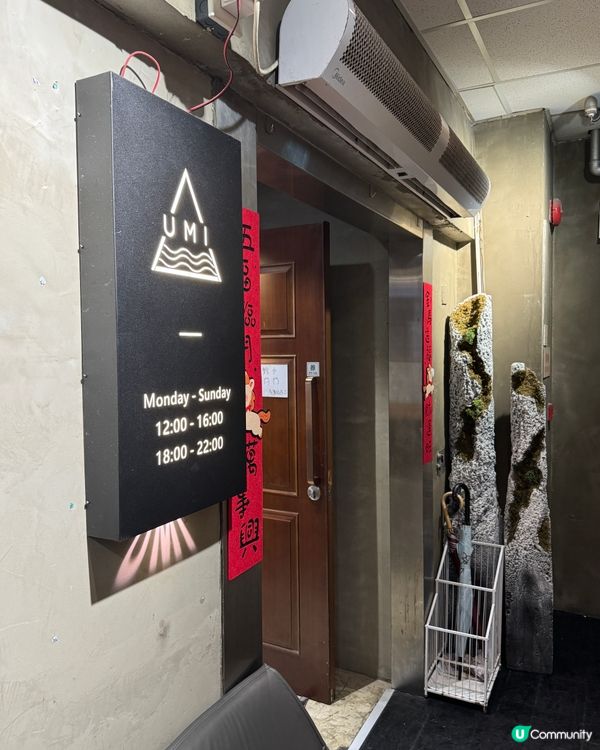 UMI Cafe (銅鑼灣）