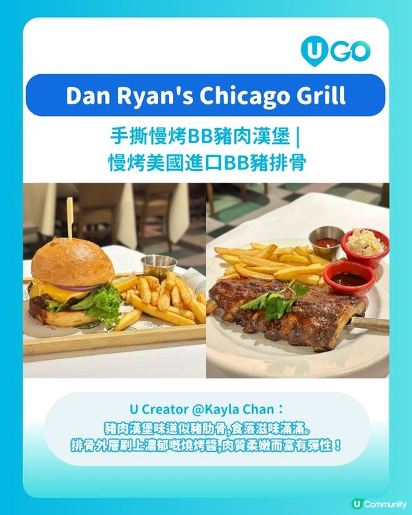 【必試！】太古城精選餐廳🍽️