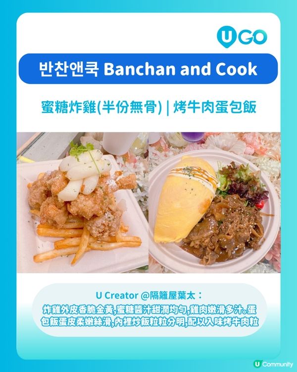 【必試！】太古城精選餐廳🍽️